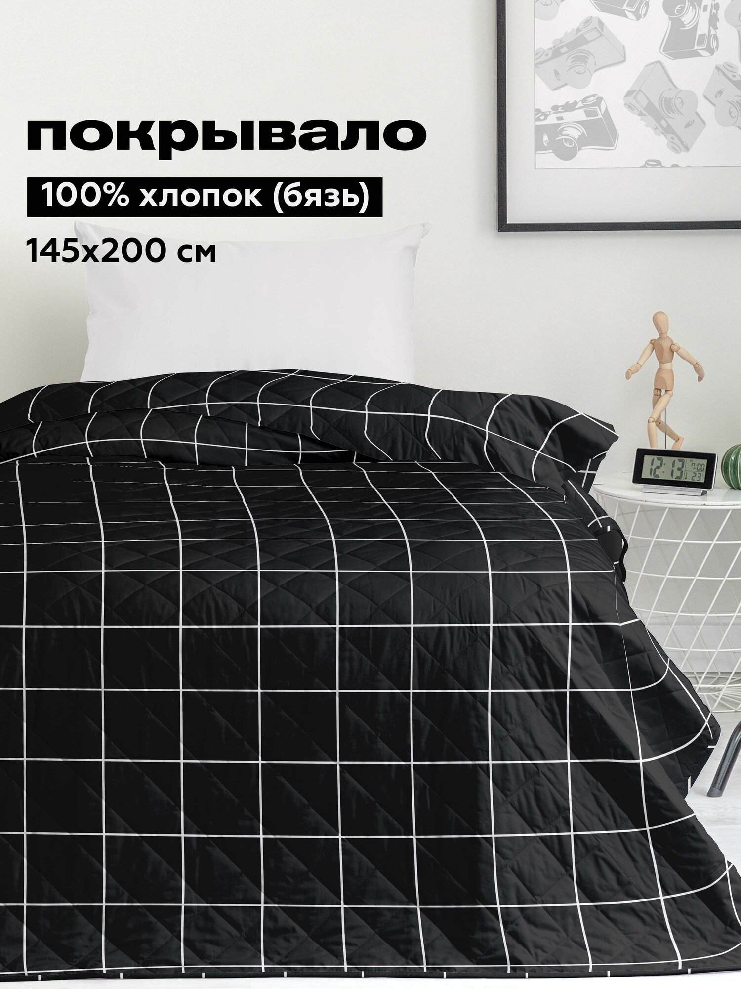 фото Покрывало стеганое "Crazy Getup" 145х200 Manga anime 16591-1