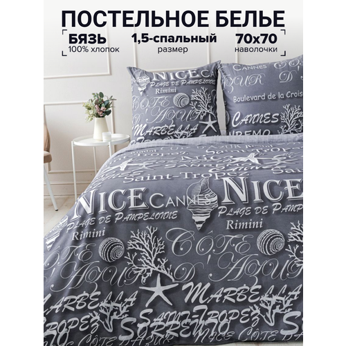 Постельное белье 1.5 спальное Павлина BREEZ Nizza Ницца, бязь, серый