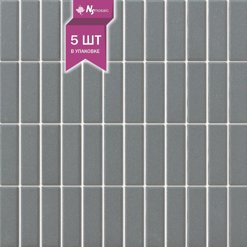 Мозаика керамическая NS mosaic PA-558 296x300 чип 23x73 матовая антислип уп 5шт