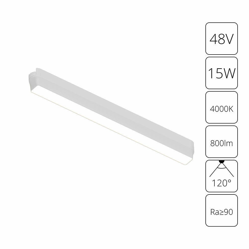 Магнитный трековый светильник Arte Lamp RAPID A6168PL-1WH