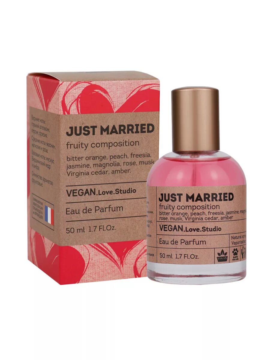Vegan Love Studio Just Married (Marry Me), вода туалетная, 50мл