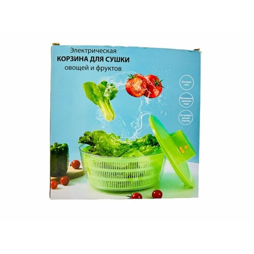 Электрическая корзина для сушки зелени салата овощей фруктов 328900₽