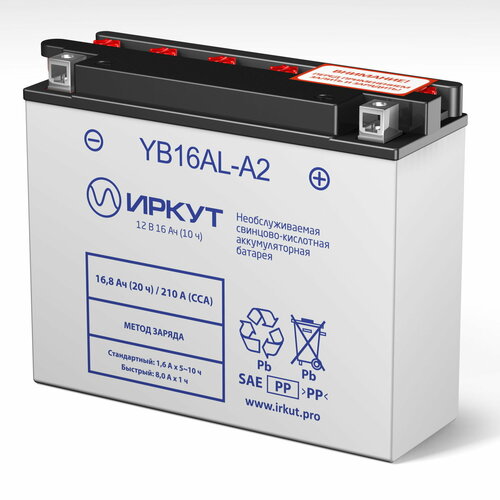 Мото аккумулятор иркут YB16AL-A2