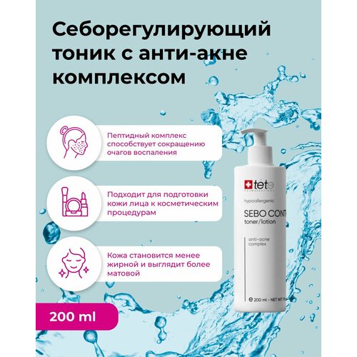 TETe Cosmeceutical Себорегулирующий тоник для умывания жирной кожи лица с анти-акне комплексом Toner Sebo Control 200 мл противовоспалительный с пептидами 2260₽