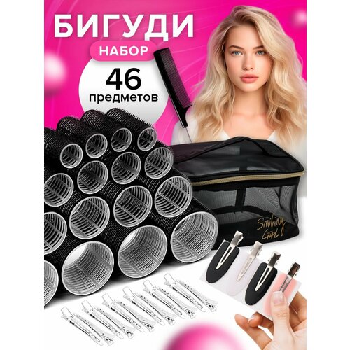 Бигуди липучки для локонов