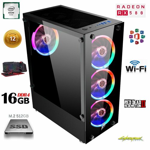 Игровой ПК i7 20ядер\ RX 580 8Gb\ Intel Xeo E5 2630 v4\ 16Gb DDR4\ SSD M.2 512Gb\ Win 10Pro\ Wi-Fi
