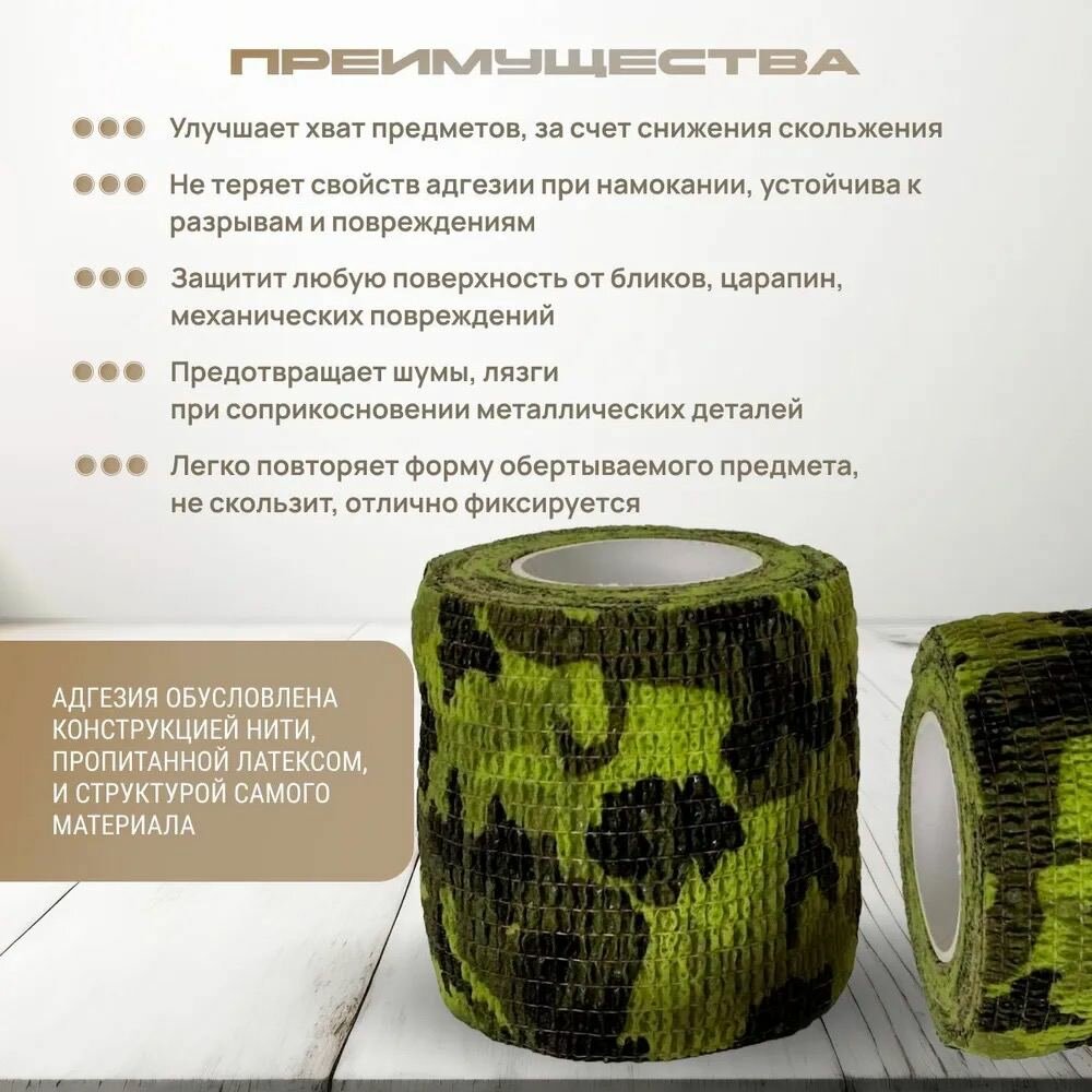 Самоклеящаяся многоразовая лента 7 шт (5см х 4.5см) — фото 1