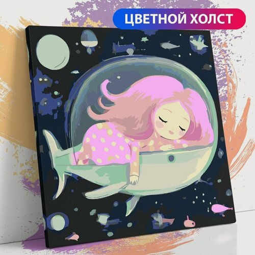 Изображение товара Картина по номерам на холсте с подрамником для детей, "Девочка и кит", 40х40 см