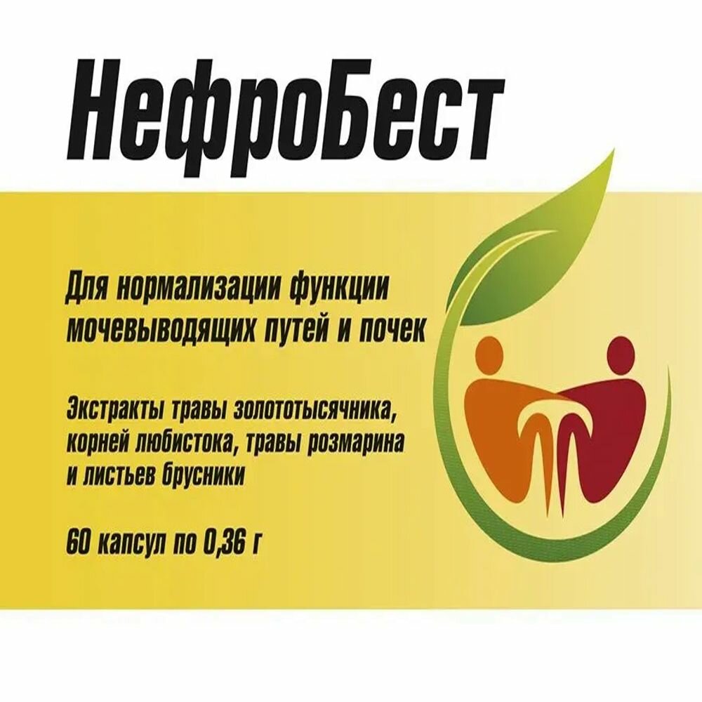 Нефробест капс 0,36г №60