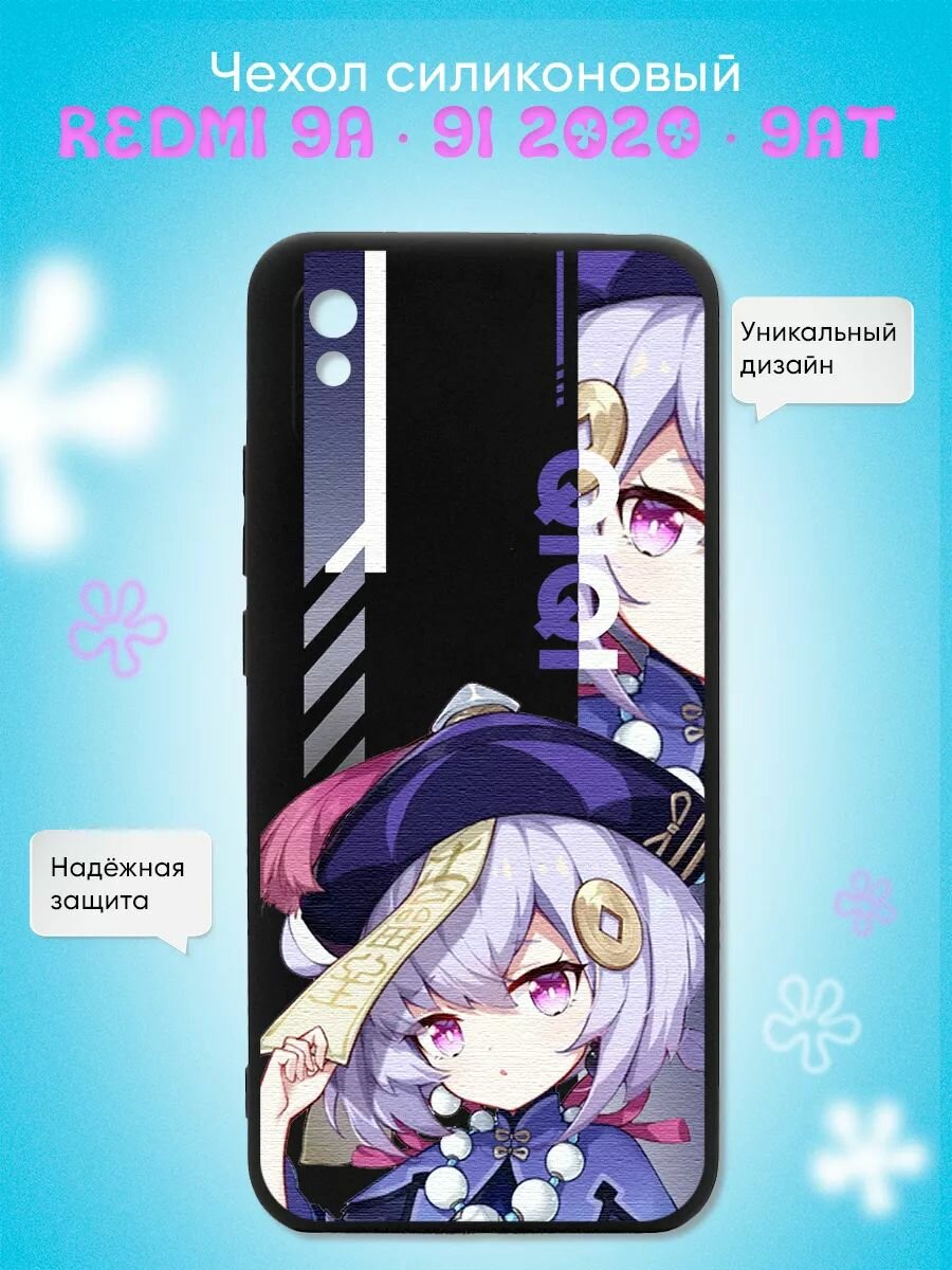 Черный чехол на Xiaomi Redmi 9A,9i 2020,9AT герб России