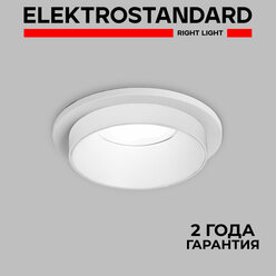 Встраиваемый точечный светильник Elektrostandard 113 MR16