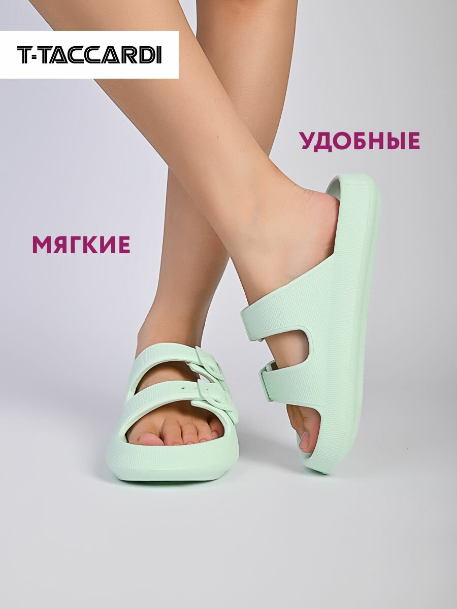 Шлёпанцы T.Taccardi