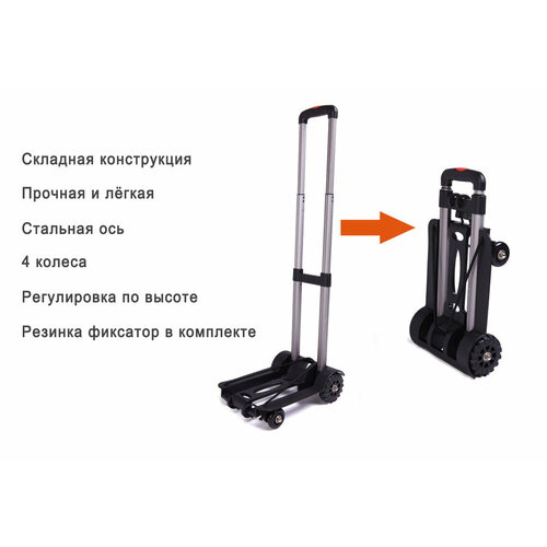 фото Сумка-тележка , 120 л, 28х95, серый металлик маркет mg