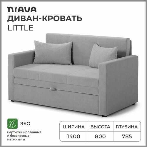 Диван-кровать, диван раскладной, прямой NRAVA Little 1400x785x800 Серый бесцветный, серый