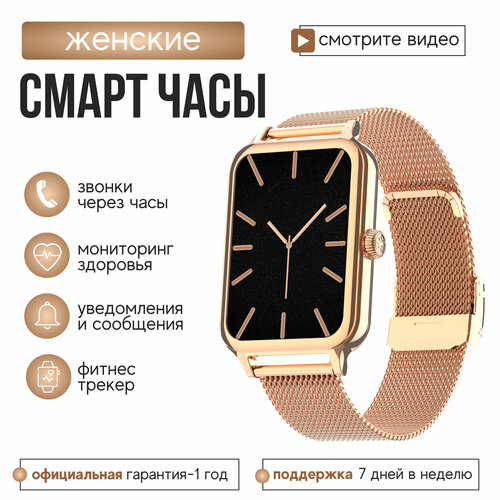 Kingwear Смарт часы женские круглые DT V1 Золотистый 5961₽