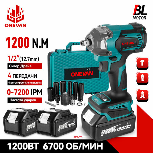 Аккумуляторный ударный винтоверт бесщеточный 1200 Нм 12 дюйма21В2 акб3Ач1200 Вт1 Кейс12 частей 9621₽