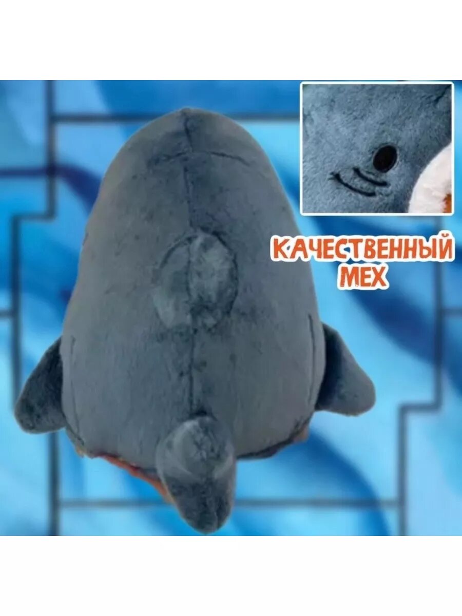 Кот акула 25 см — фото 1