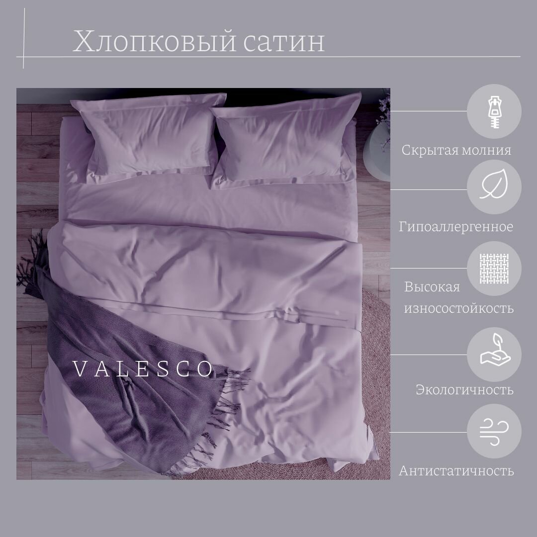 Постельное белье "Valesco" из сатина, евро, цвет крокусовый — фото 1