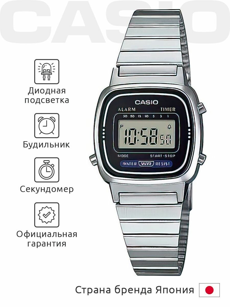 Наручные часы CASIO 