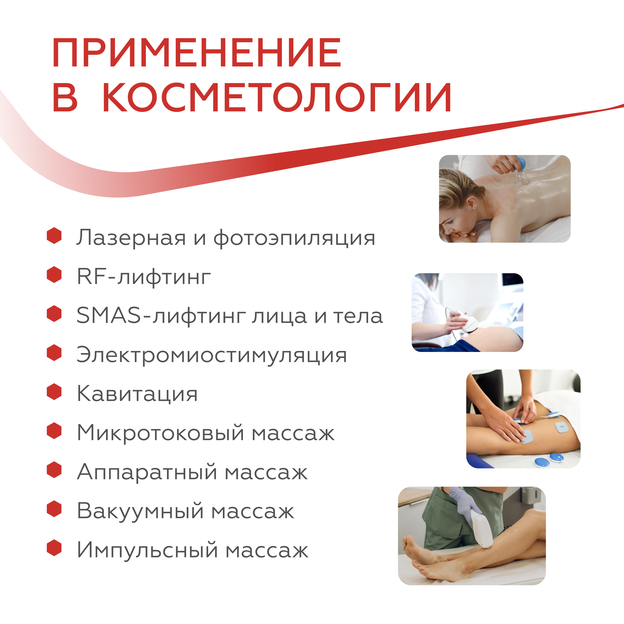 Гель универсальный для УЗИ, электрофизиологических исследований "ультрагель" высокой вязкости,250 мл — фото 1