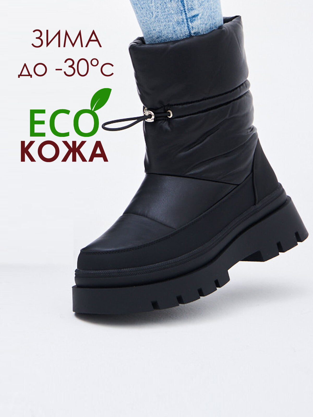 Полусапоги Комфорт