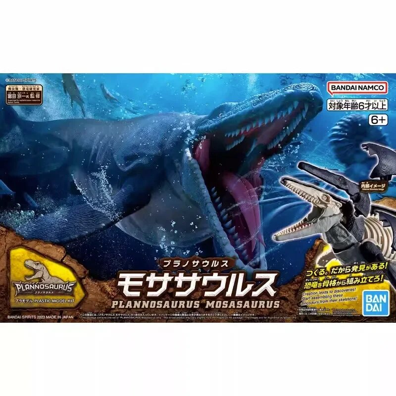 Bandai LANNOSAURUS Mosasaurus Фигурка динозавра