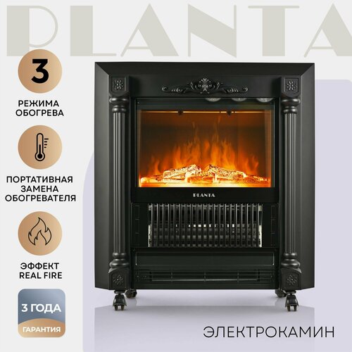 Камин электрический PLANTA PFP-FS300, напольный