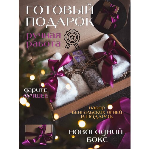 Подарочный набор 