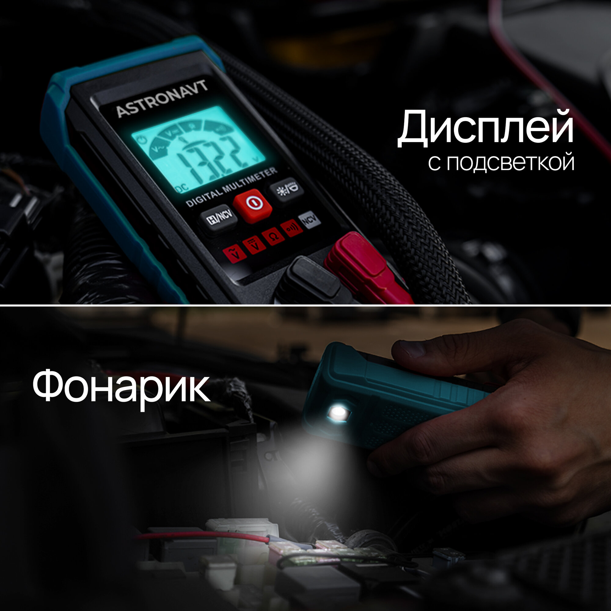 Мультиметр, тестер, электрический, цифровой — фото 1