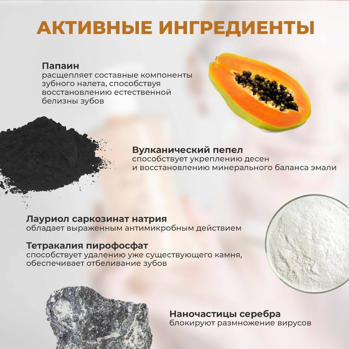 Зубная паста redox epi от кариеса с коллоидным золотом и серебром, восстановление зубной эмали, отбеливающая — фото 1