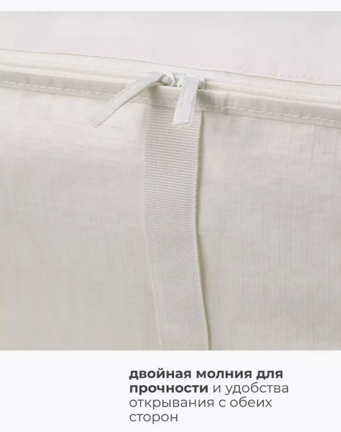 Органайзер для хранения IKEA BRUKSVARA 62*53*19 см, кофр для хранения икеа Бруксвара, белый — фото 1
