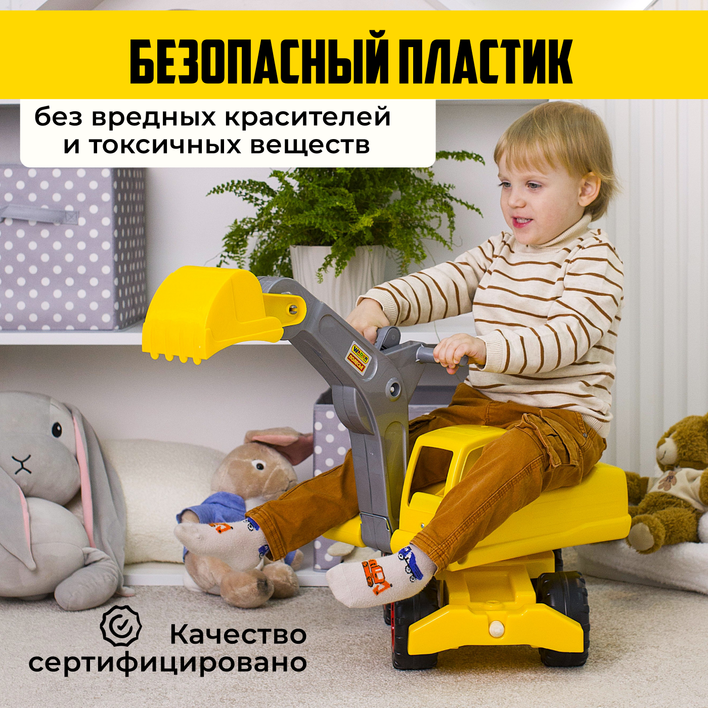 Большая игрушечная машинка пластиковый самосвал, бренд Полесье — фото 1
