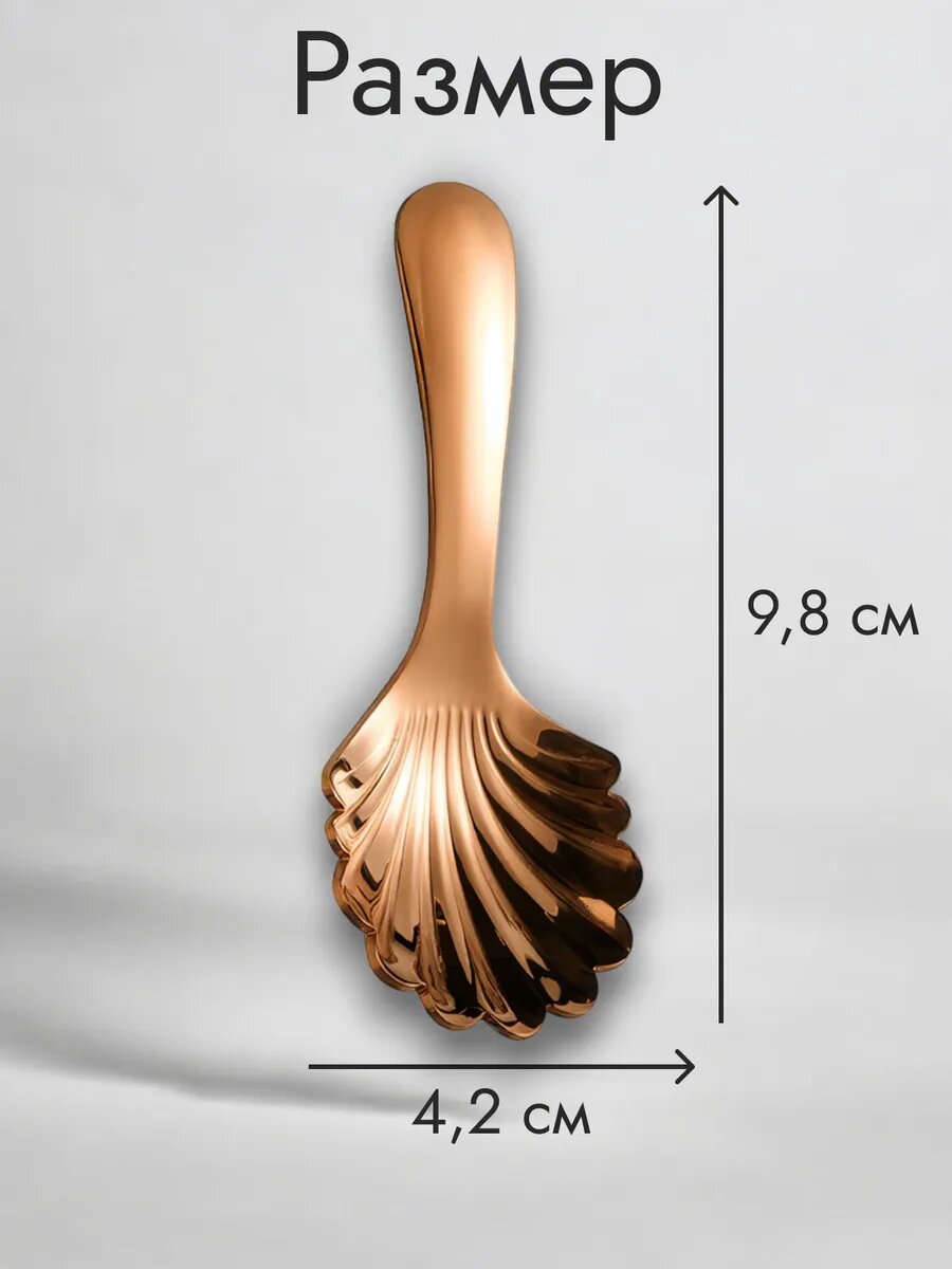 Десертные ложки в виде раковины — фото 1