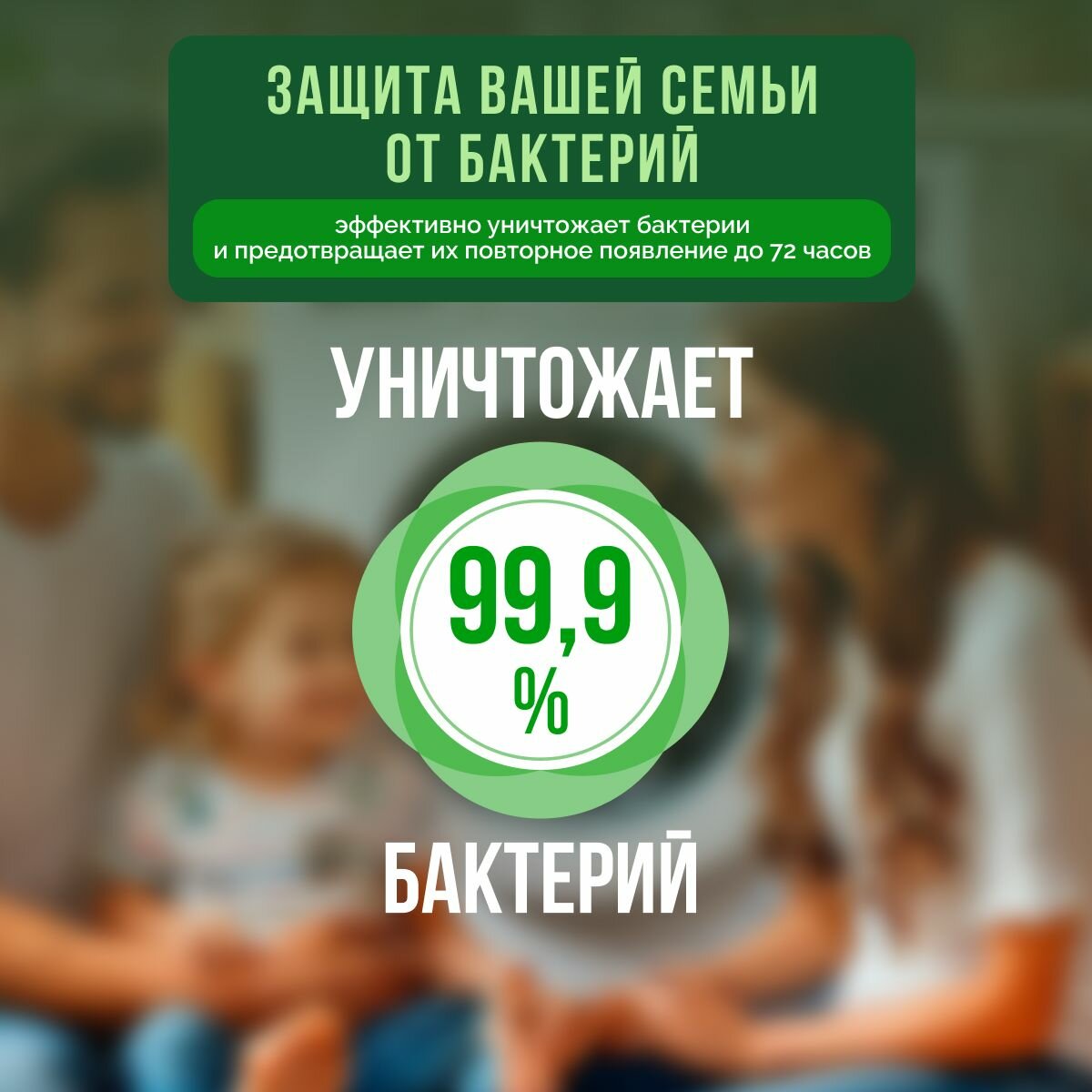 GrePower капсулы для стирки 100 шт "Сочный кумкват" концентрированные антибактериальные — фото 1