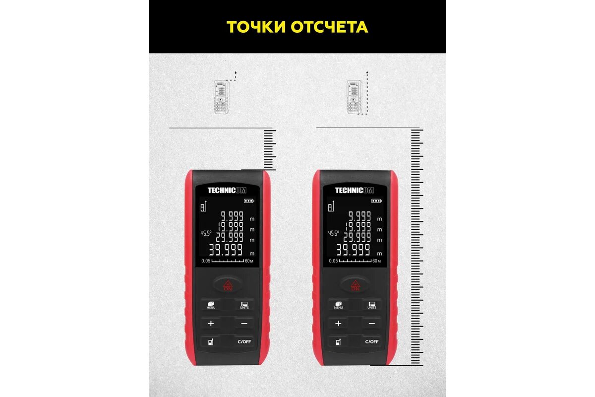 Дальномеры Лазерный дальномер-угломер TECHNICOM дальность 60м, цвет лазера красный, 2 точки отсчёта TC-DAM60R