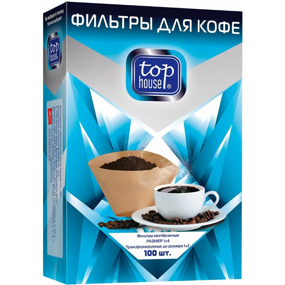 Фильтр для кофеварки бумажный TOP HOUSE 1х4 100 шт неотбеленный