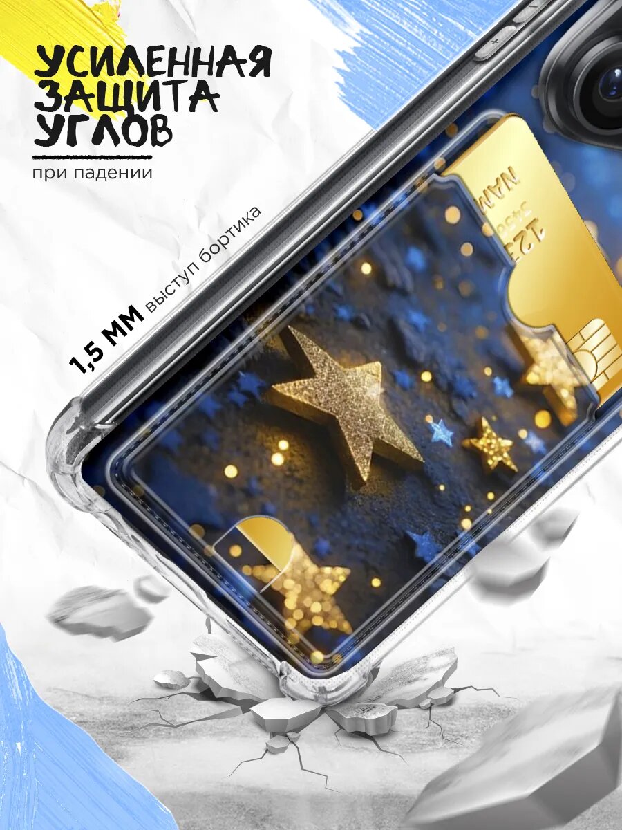 Чехол для Tecno Camon 40 с картой и принтом — фото 1
