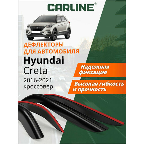 Дефлекторы окон Carline Hyundai Creta 1 Хендай Крета 1 2016-2021 г в кроссовер накладные 4шт 3248₽