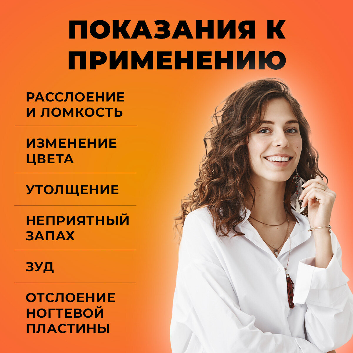 Изображение Микосан крем для рук и ног от грибка ногтей питательный 50 мл