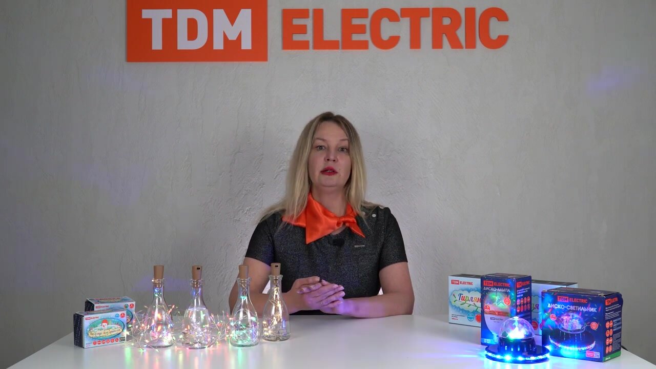 Гирлянда светодиодная "Шарики" 50LED, 5м, 8 режимов, многоцвет, прозр. шнур, 250 В, TDM — фото 1