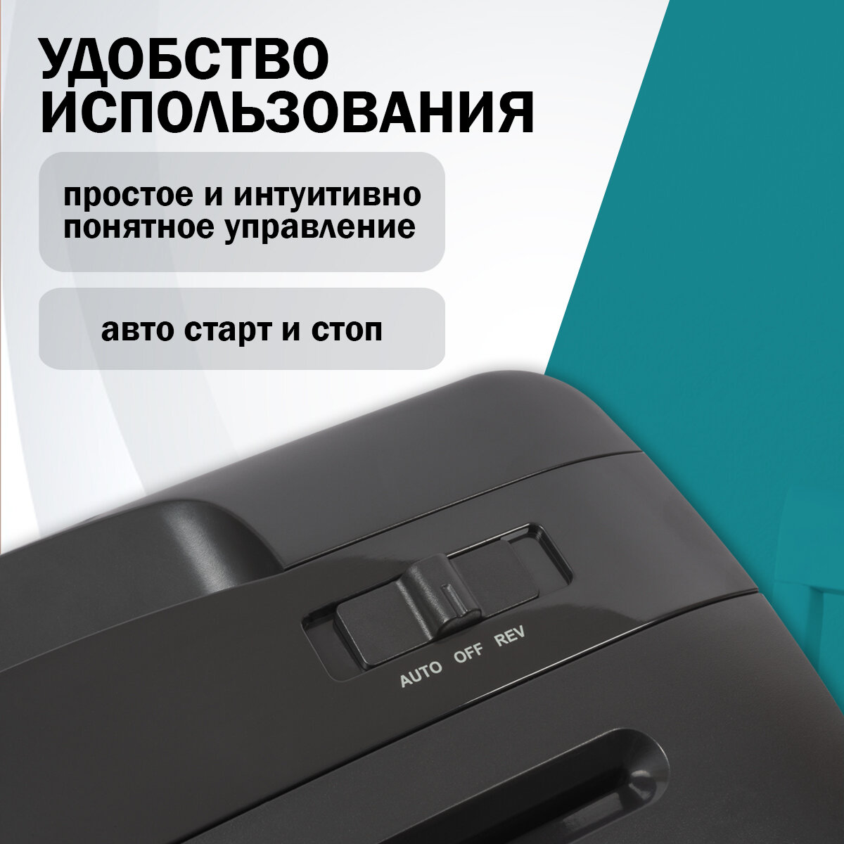 Шредер для бумаги, уничтожитель документов FILUM FL-SH013-04S, 6 листов, для CD-дисков и карт, уровень секретности Р-4 — фото 1