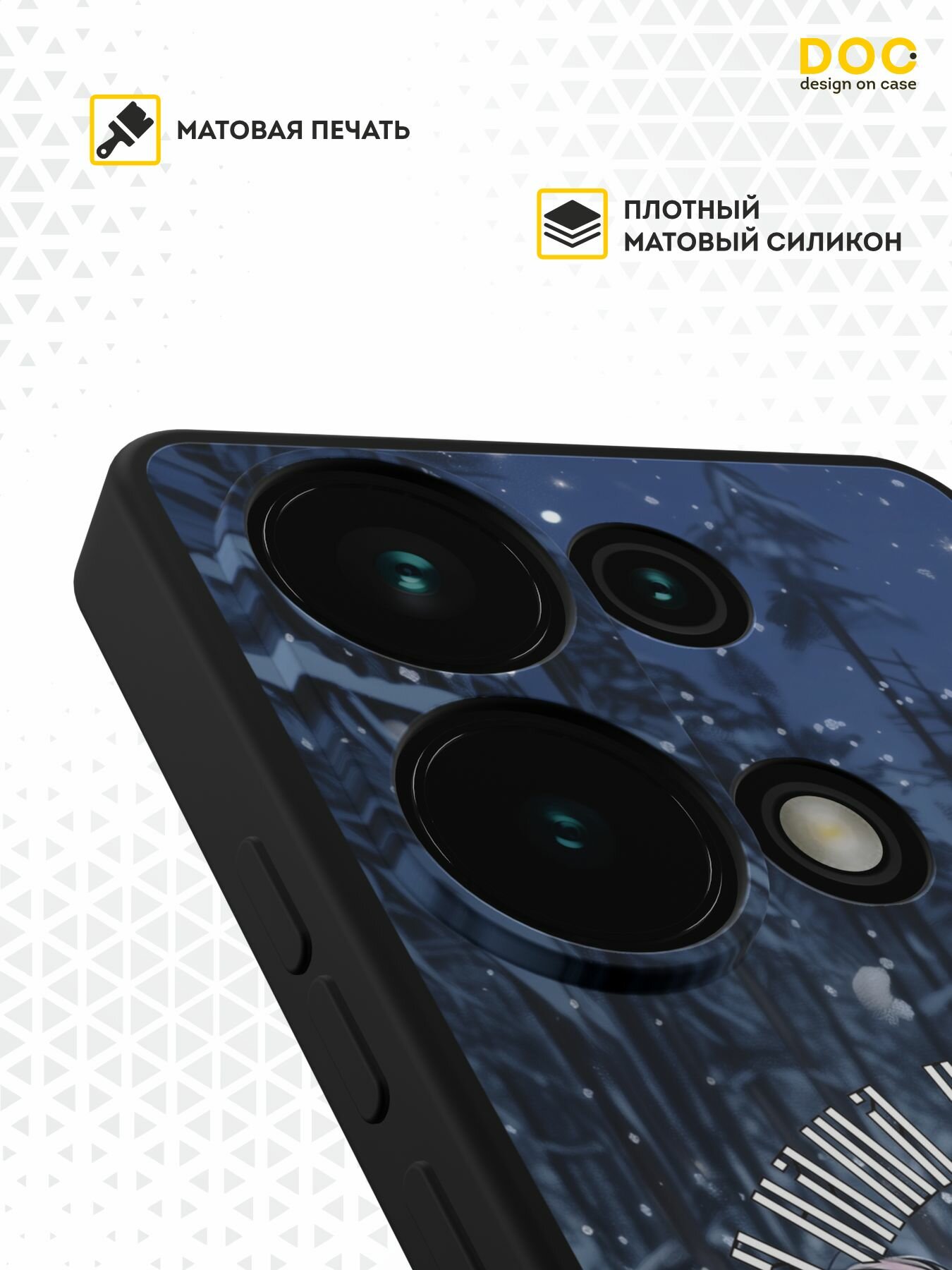 Силиконовый чехол DesignOnCase, на Redmi Note 13 Pro (4G), Poco M6 Pro (4G), защита камеры, черный, принт мужской — фото 1