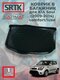 kia soul (2009-2014) comf...
