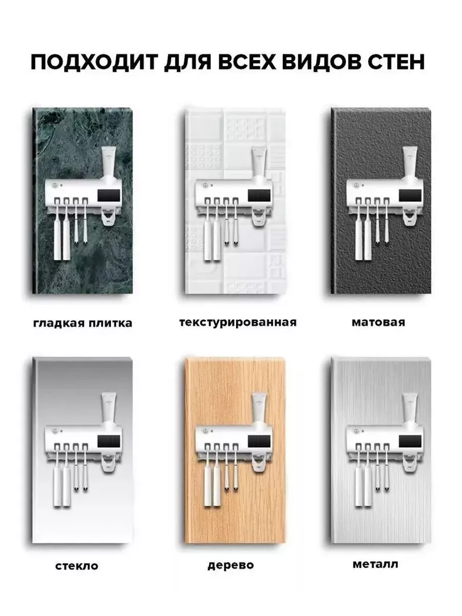 Держатель для зубных щеток — фото 1