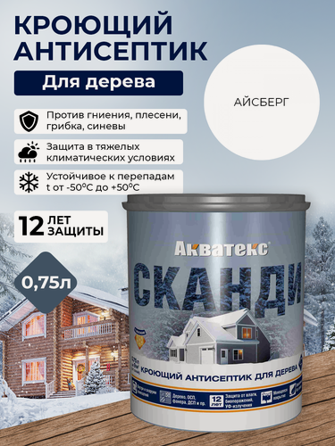 Изображение товара Пропитка-антисептик для дерева Акватекс сканди Айсберг, 0,75 л