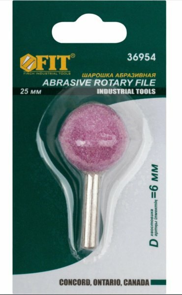 Шарошка абраз по мет сфера 25мм FIT — фото 1