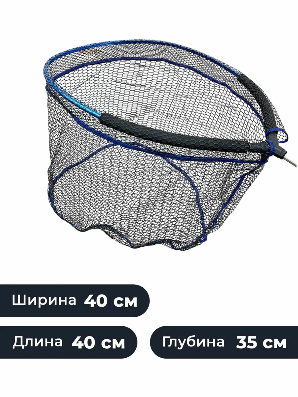 Подсак для рыбалки без ручки подсак голова плавающая 40 на 40 см глубина 35 см