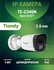 Уличная цилиндрическая IP-камера Tiandy TC-C34QN с объективом 4 М...