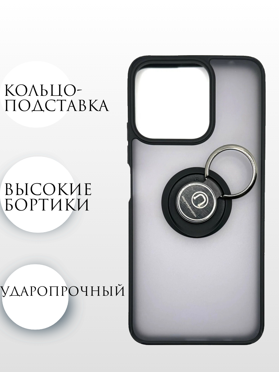 Чехол Honor X7C противоударный (Брони чехол) с кольцом-подставкой и металлической пластиной — фото 1