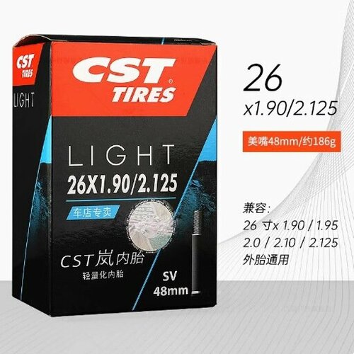 Внутренняя камера велосипеда Zhengxinlan, 26 дюймов, 1.95 шина